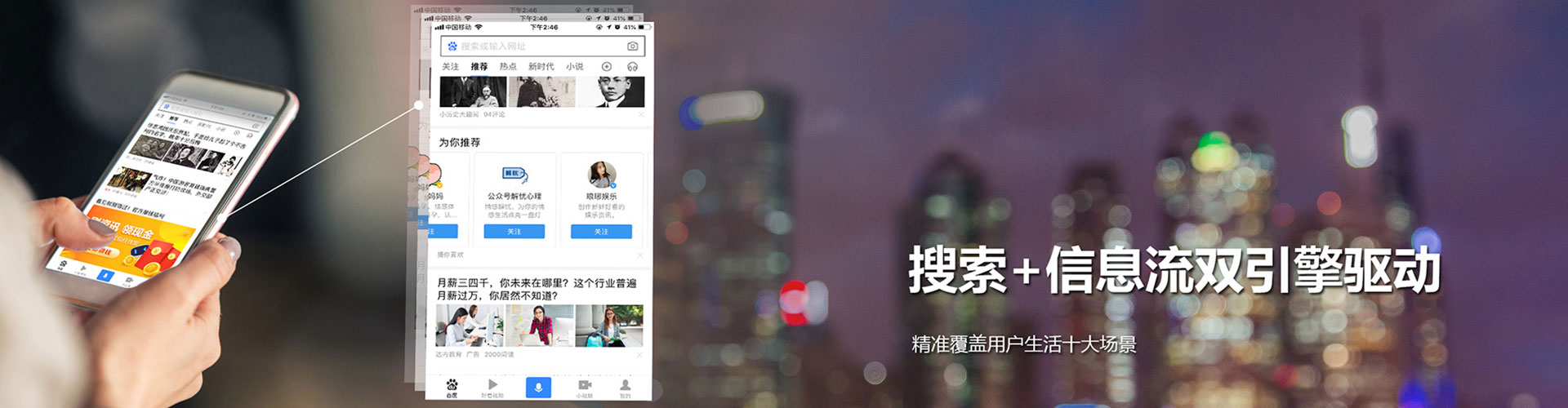 绿园信息流怎么做