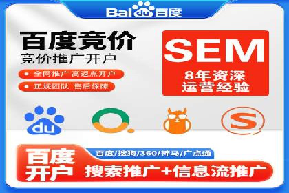 SEM广告投放实战：打造品牌知名度