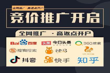 SEM竞价托管实战：关键词策略解析