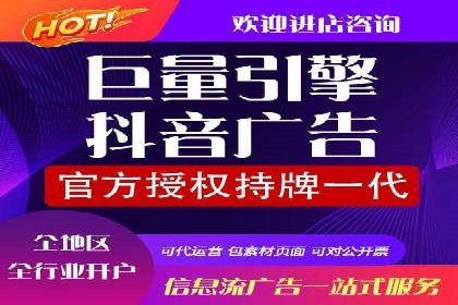 竞价广告代运营：企业增长秘诀
